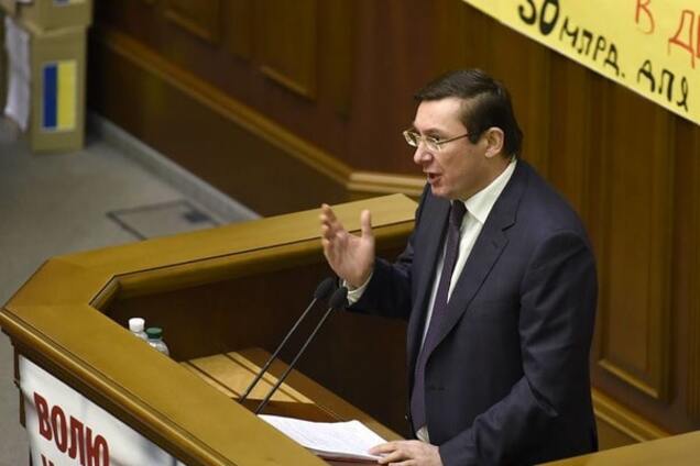 У БПП незадоволені, що на генпрокурора претендує тільки Луценко