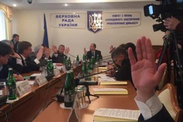 Верховная Рада Украины