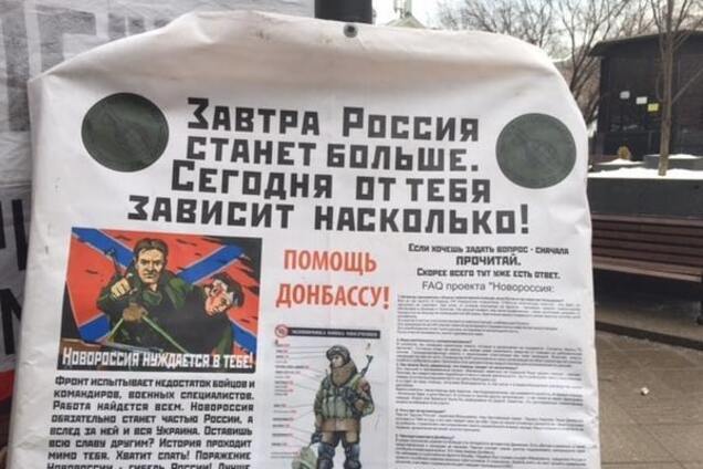 Война на Донбассе
