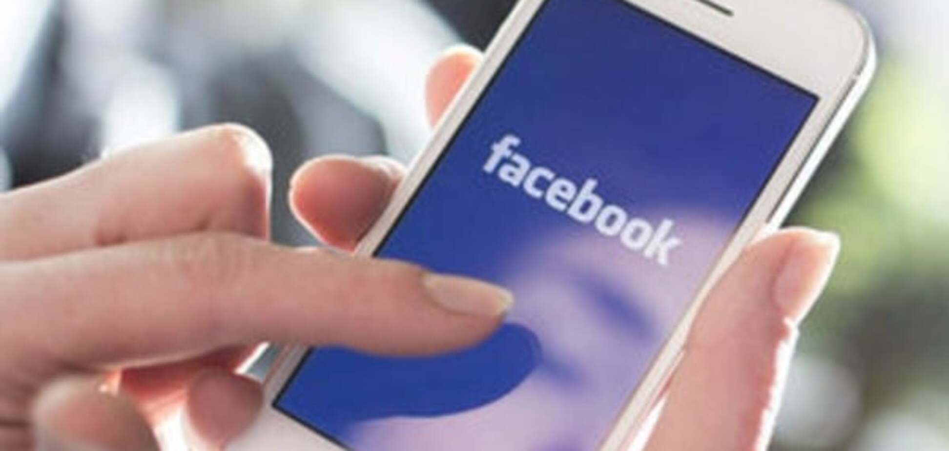 У Facebook з'явиться особиста скарбничка для 'вирізок' користувачів