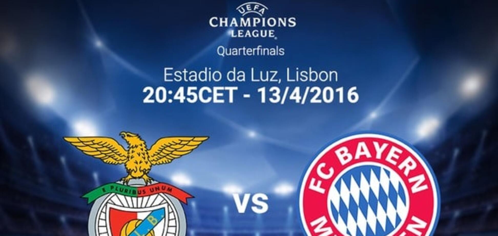 Бенфика – Бавария смотреть онлайн