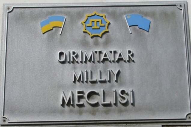 Генсек Ради Європи назвав неприпустимою заборона Меджлісу в Криму