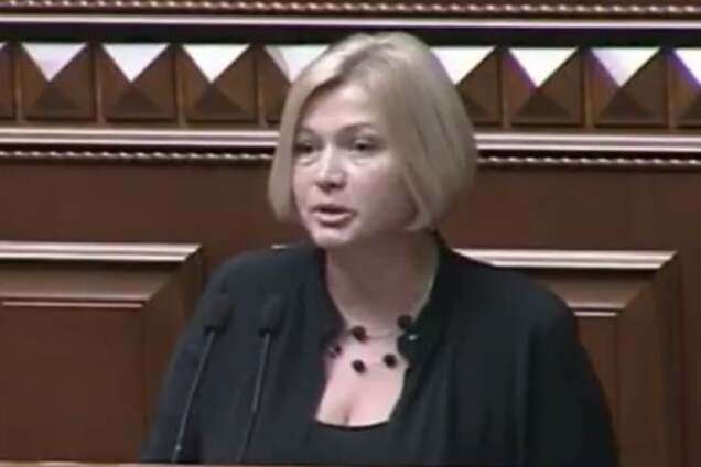 Ирина Геращенко