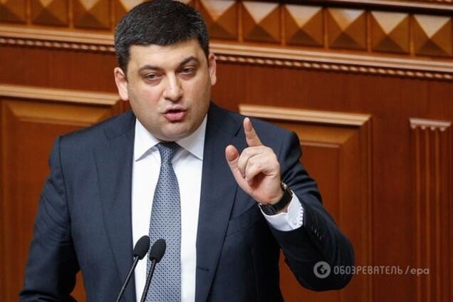 Владимир Гройсман