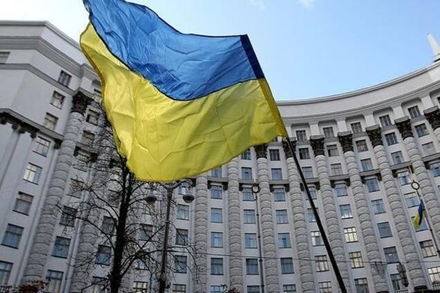 Кабинет министров