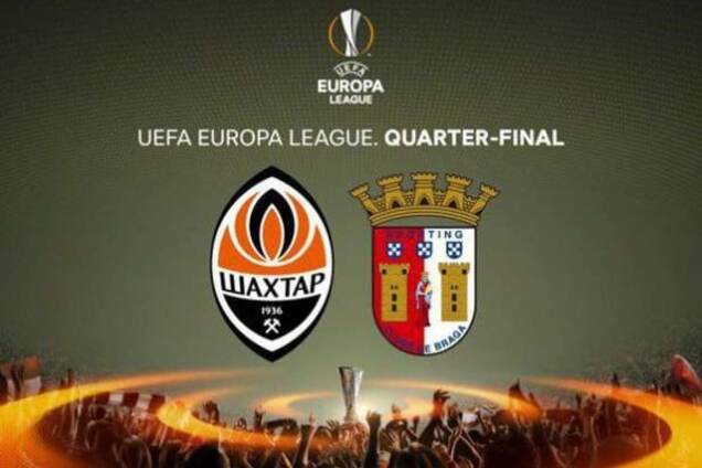 'Шахтар' - 'Брага': анонс, прогноз, де дивитися матч 1/4 фіналу Ліги Європи
