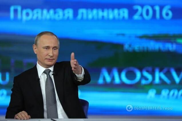 Владимир Путин