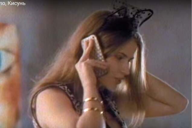 Алло, кисунь