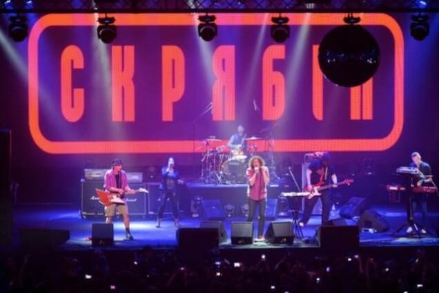 Группа \'Скрябин\'