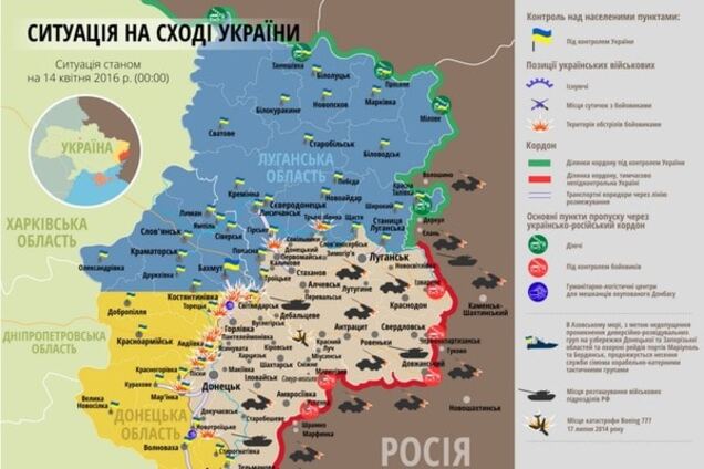 Сили АТО зазнали втрат на Донбасі: опублікована карта - 14 квітня 2016