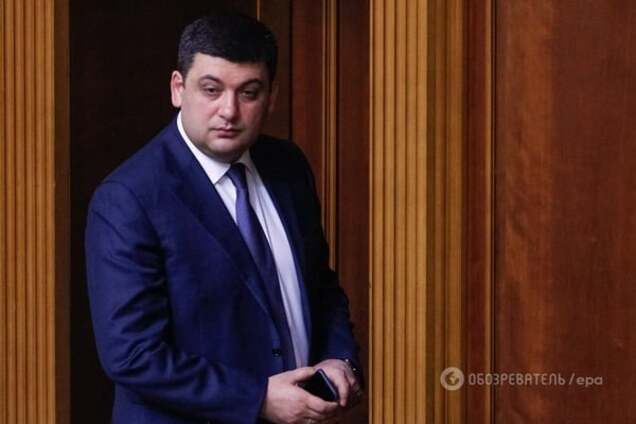 Владимир Гройсман