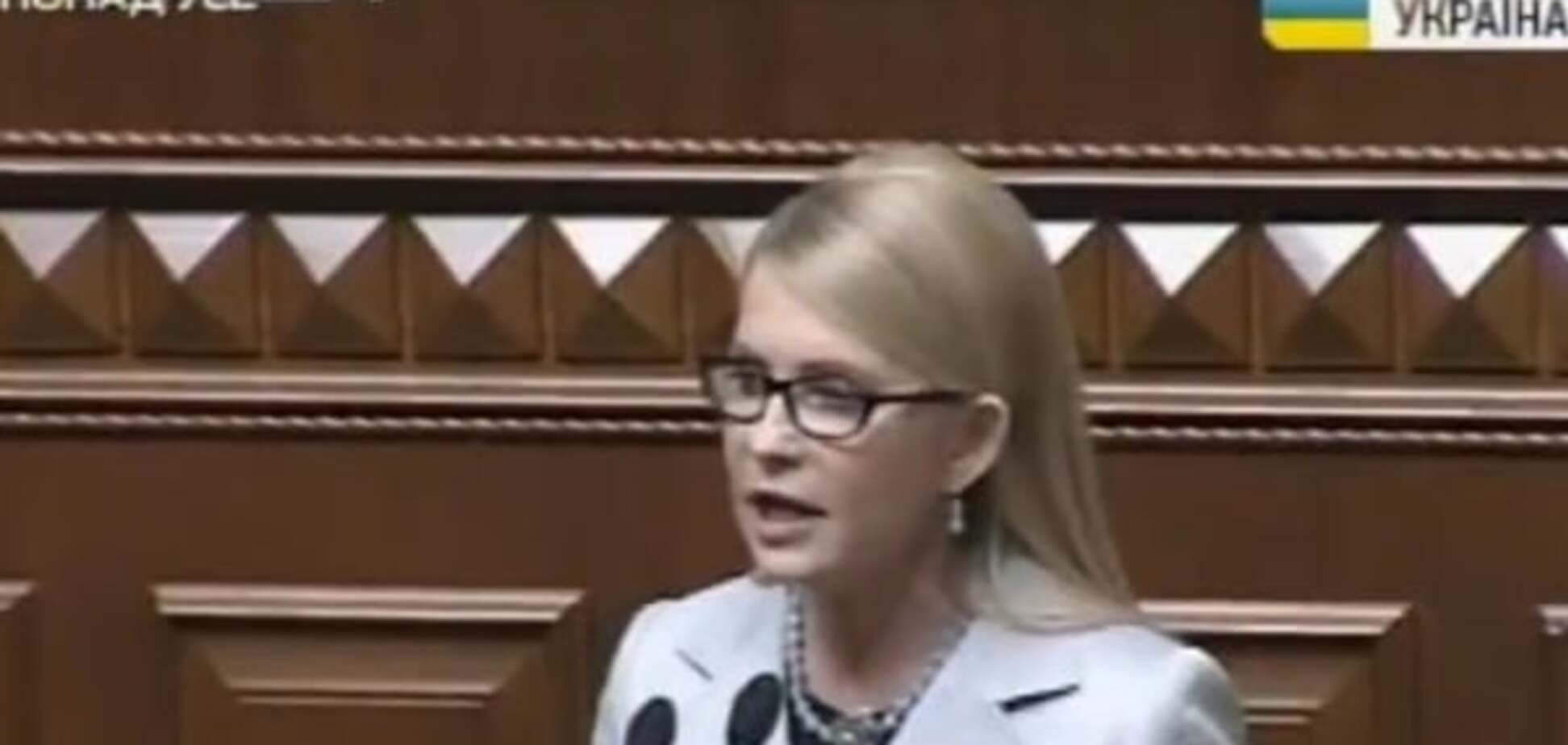 'Батьківщина' переходить в опозицію - Тимошенко