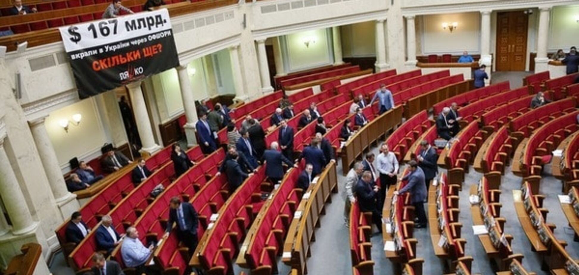 Коалиция в парламенте