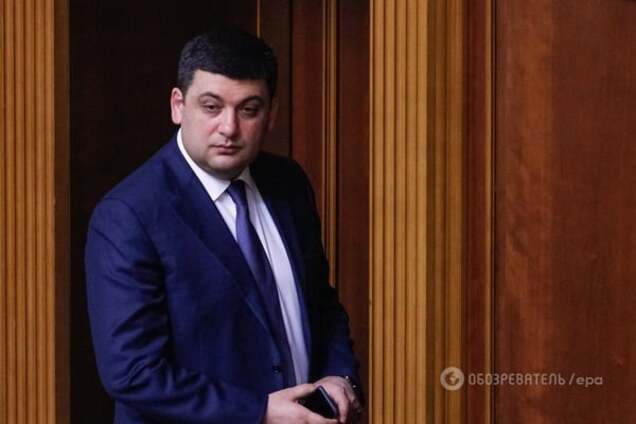 Владимир Гройсман