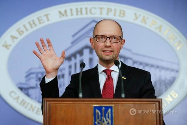 Арсений Яценюк