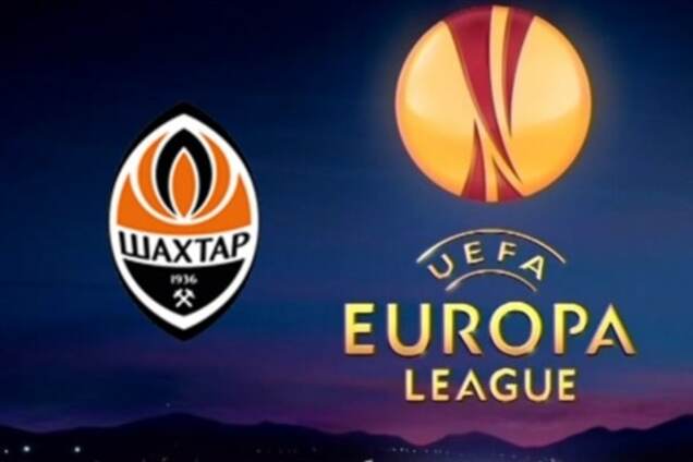 Шахтер Лига Европы