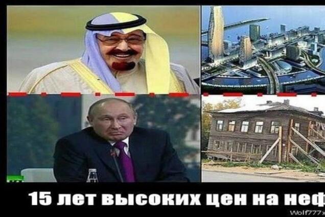 Отличный 'подарок' Путину