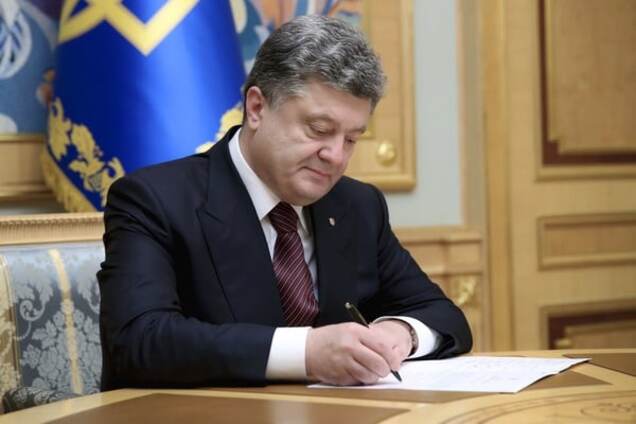 Петр Порошенко