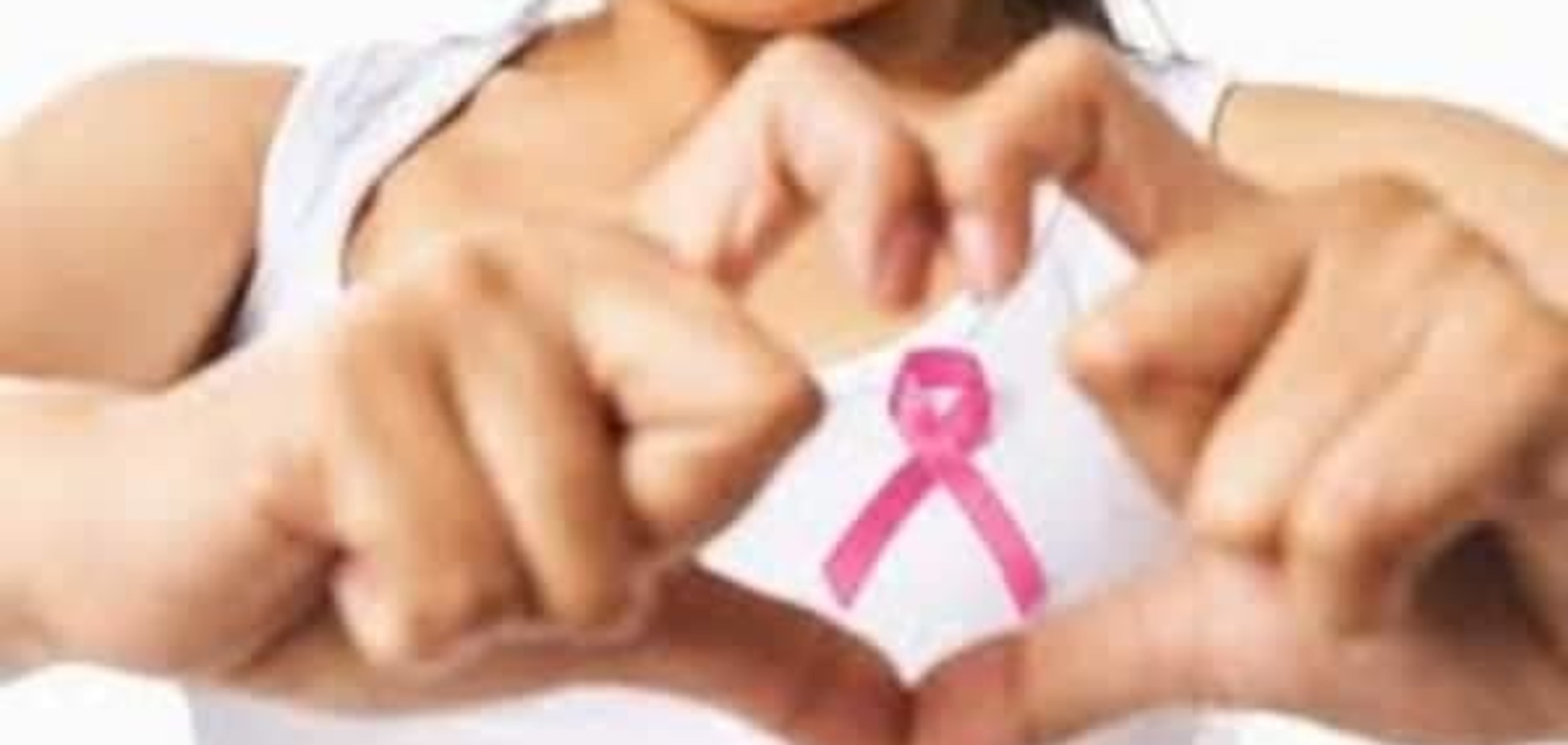 Лечение бесплодия может привести к раку груди