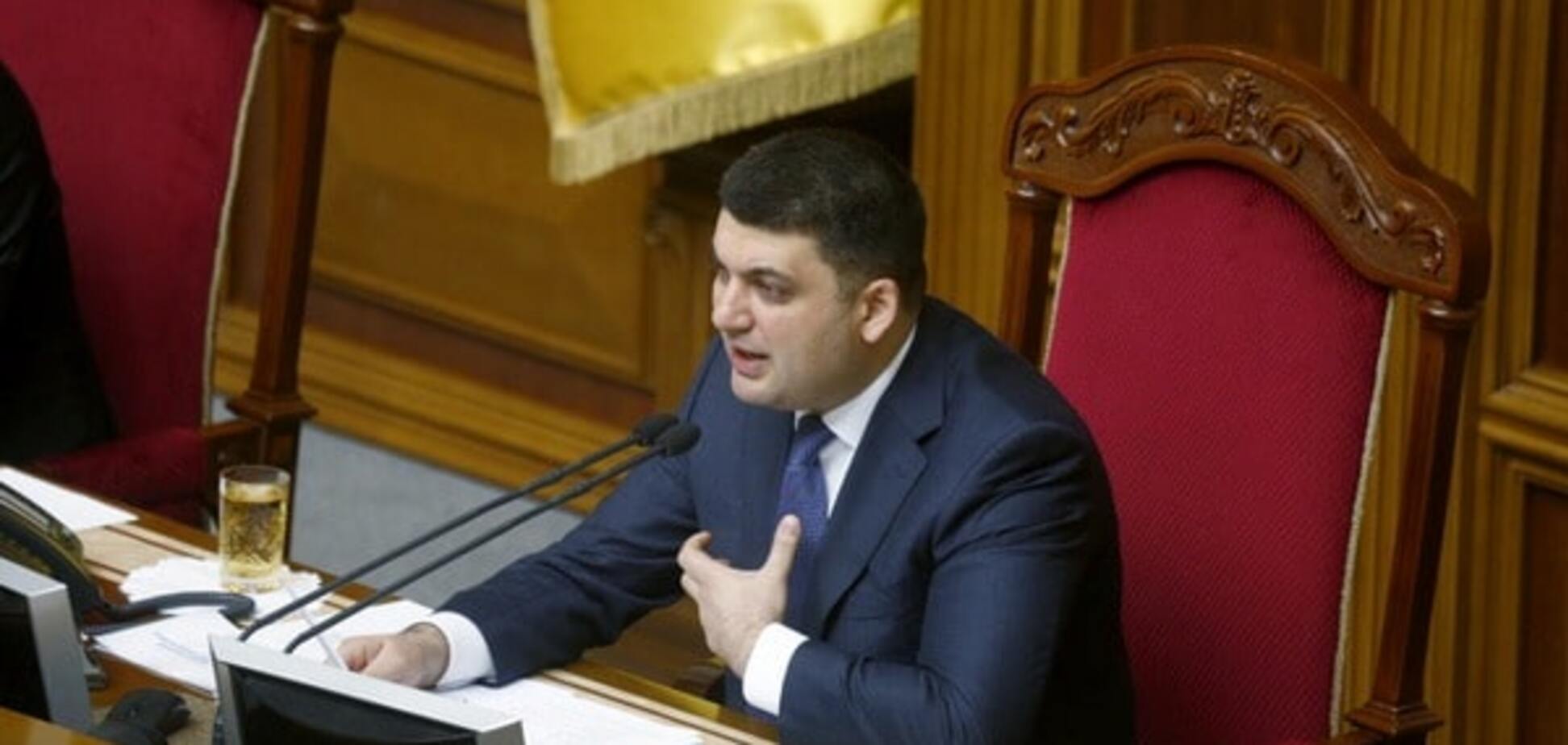 Владимир Гройсман