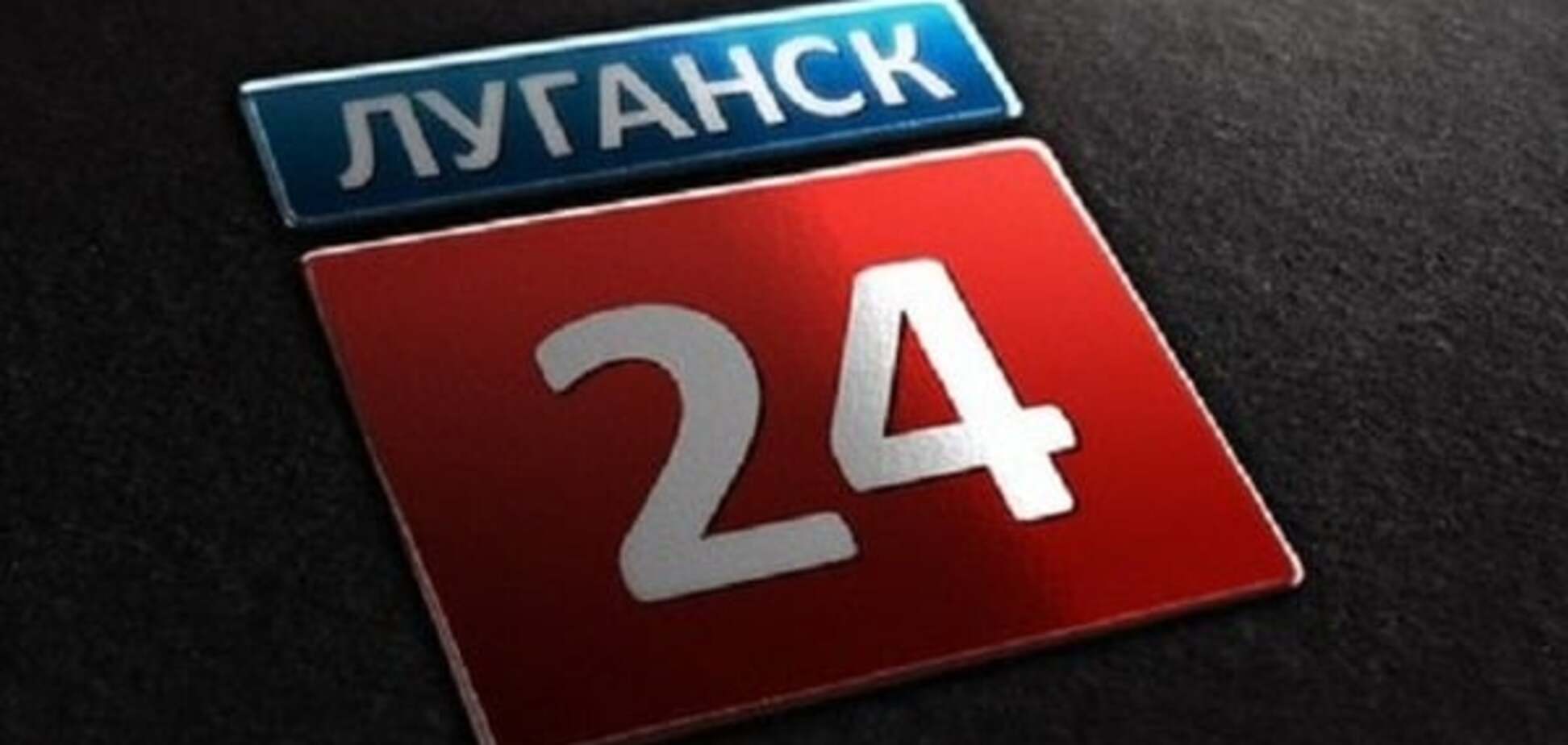 пропаганда боевиков