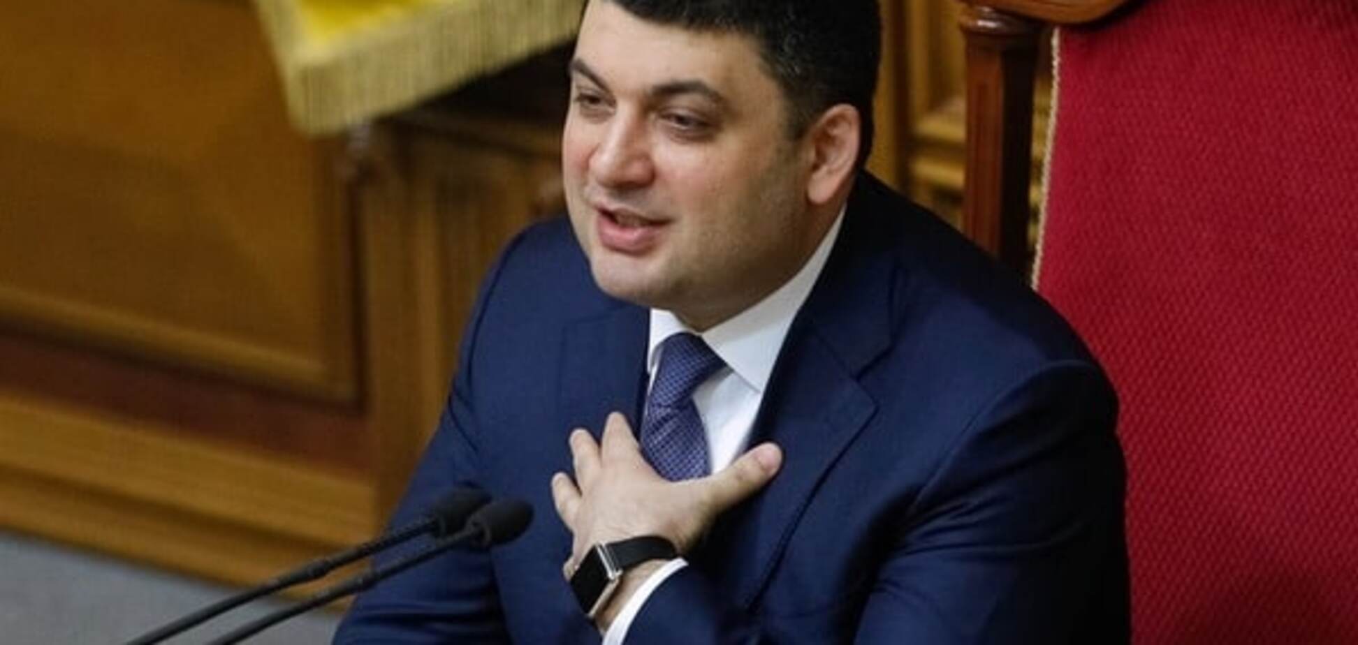 Владимир Гройсман