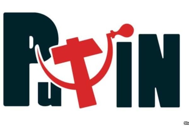 Зачем Путин прячет историю?