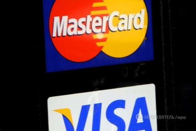 Mastercard и Visa