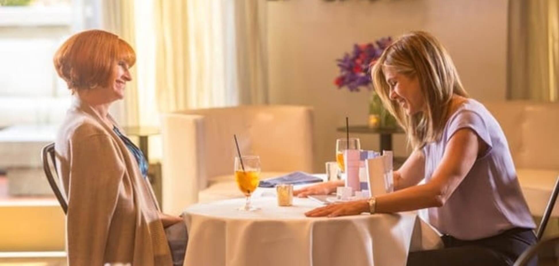 Несносные леди