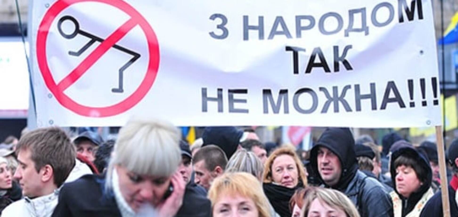 протест в Украине