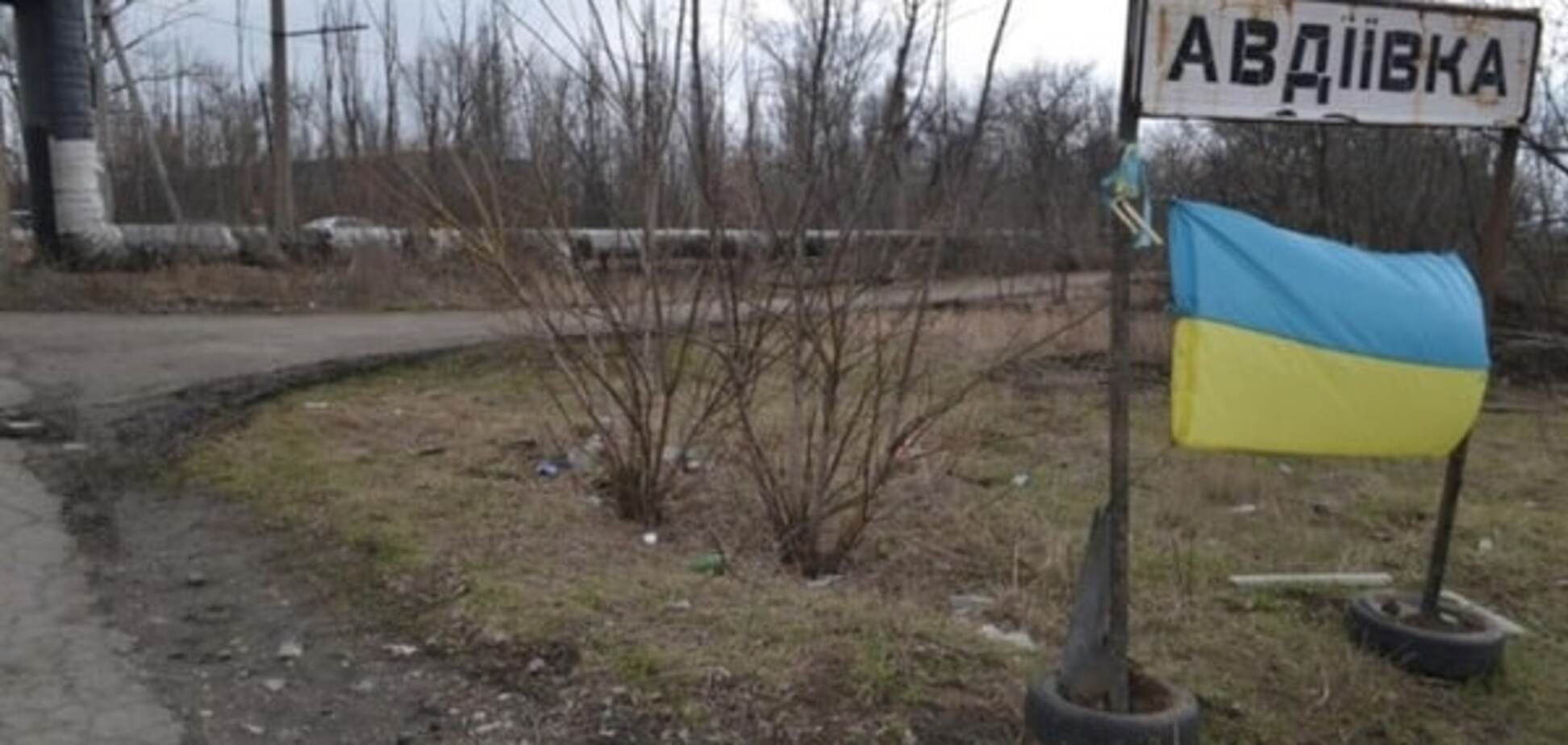 Бои в Авдеевке