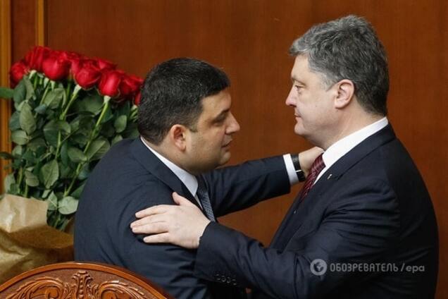 Гройсман премьер