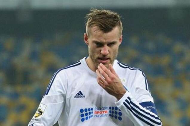 Андрей Ярмоленко