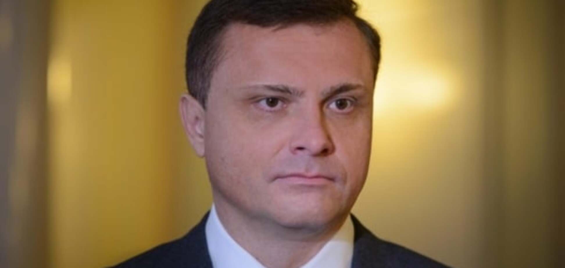 Сергей Левочкин