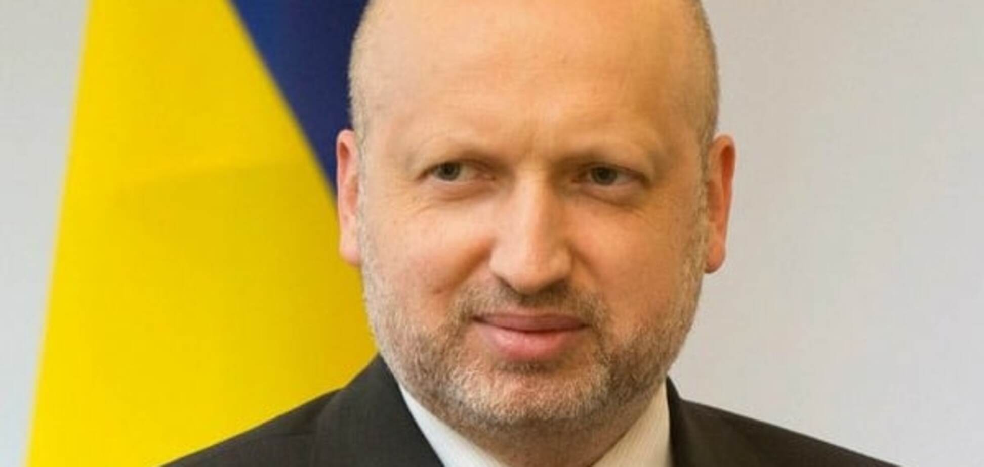 Александр Турчинов