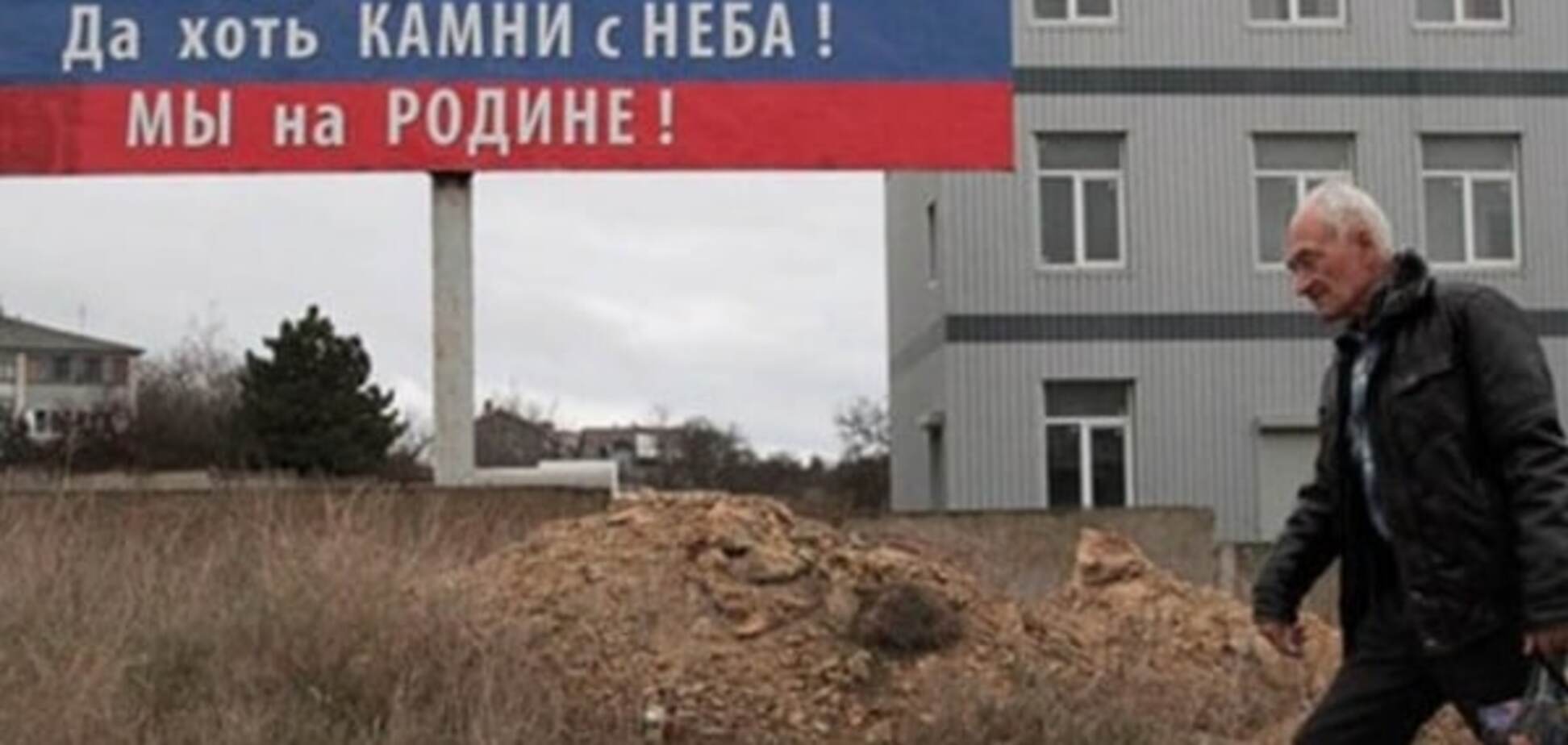'Майдан' у Криму: в Севастополі збунтувалися і вимагають відставки 'уряду'