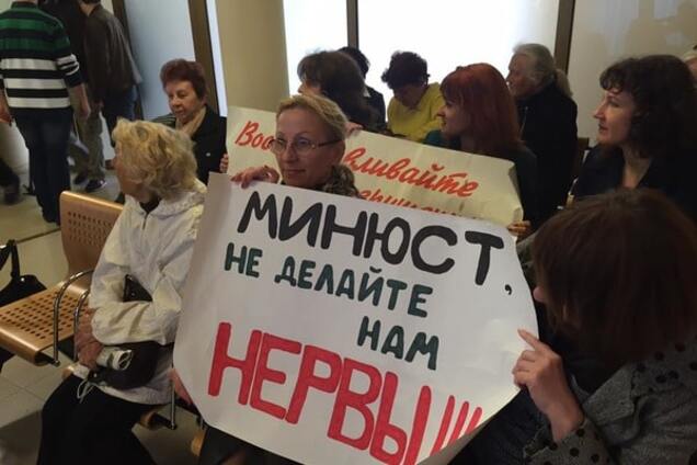 Мін'юст програв суд за санаторій 'Лермонтовський'