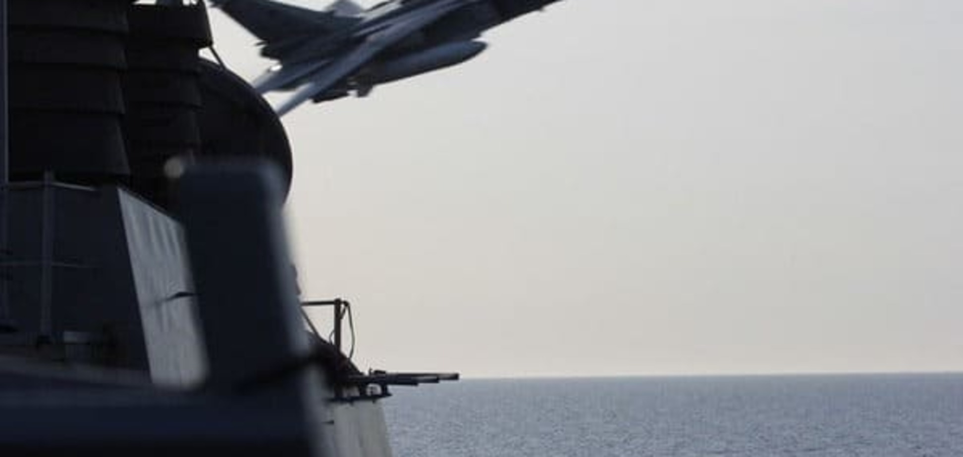 Су-24 и Дональд Кук