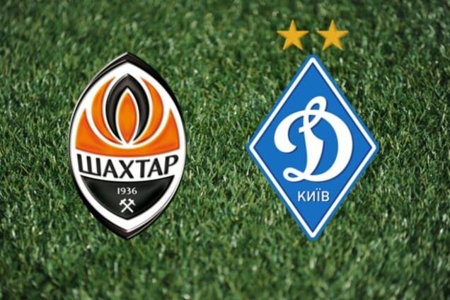 когда матч Шахтер – Динамо