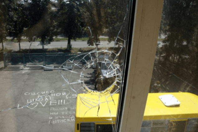 Школа в Донецкой области