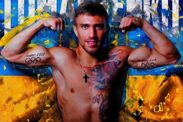 Василий Ломаченко