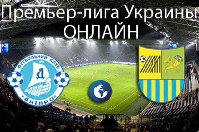 Днепр - Металлист