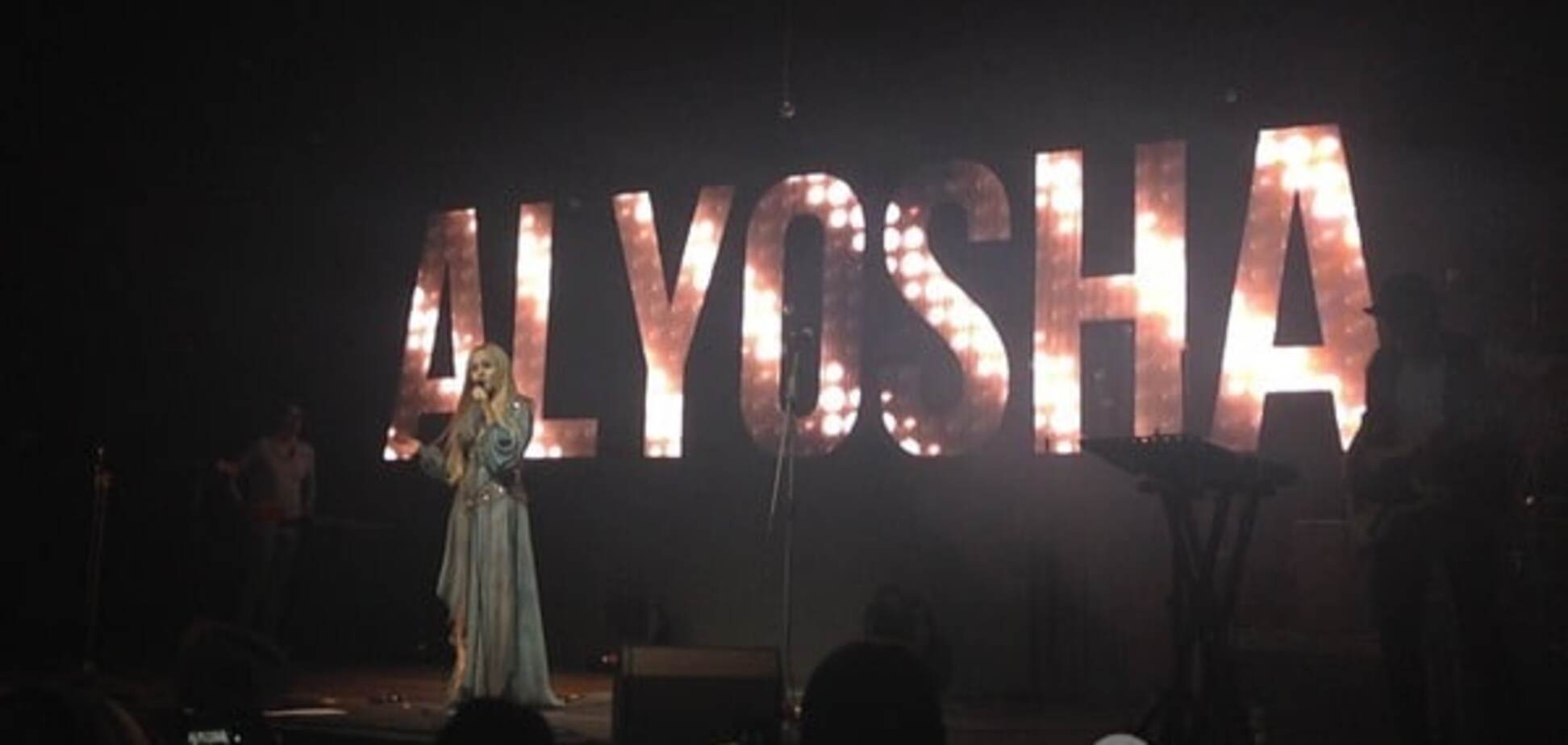Alyosha показала сина на сольному концерті в Києві