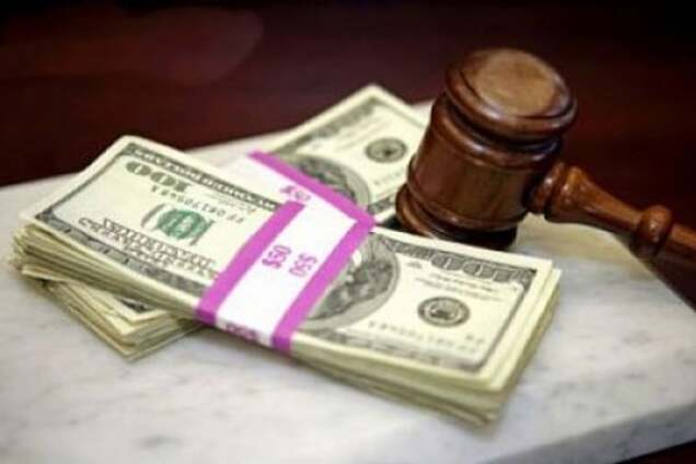 суд, судья, зарплата