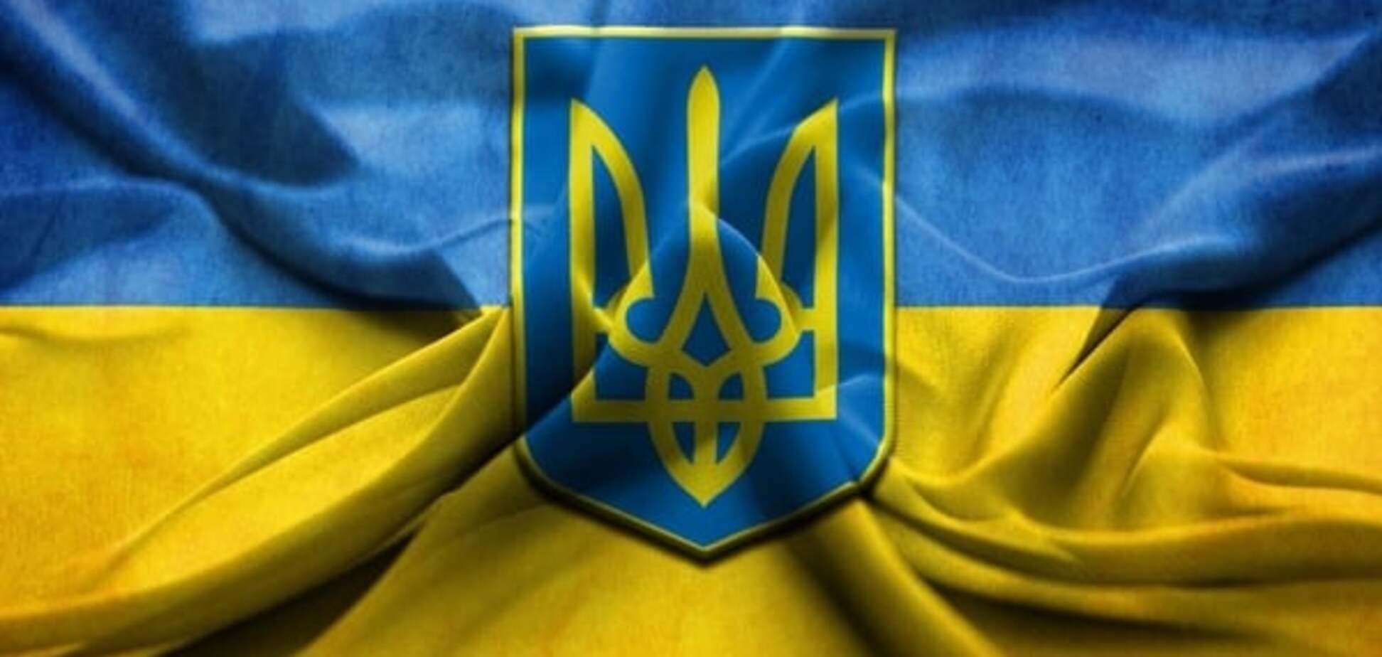 Украина