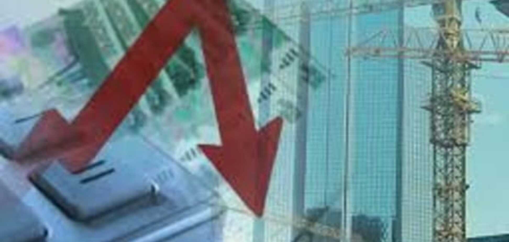 Экономика России