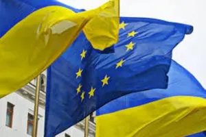 Зона свободной торговли