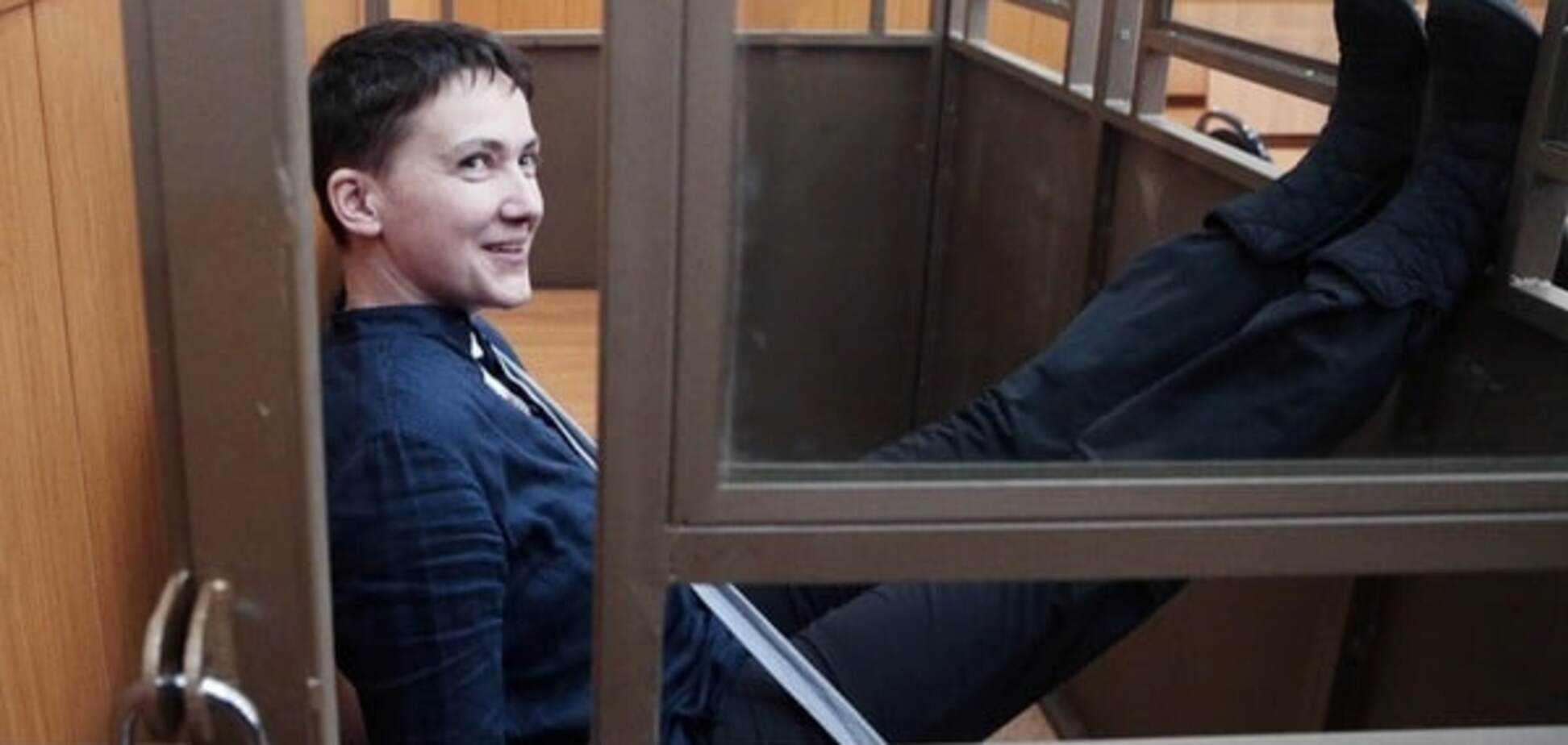 Надежда Савченко