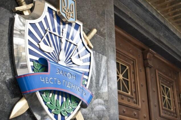 У ГПУ визнали 'втрату' документів про службові квартири співробітників