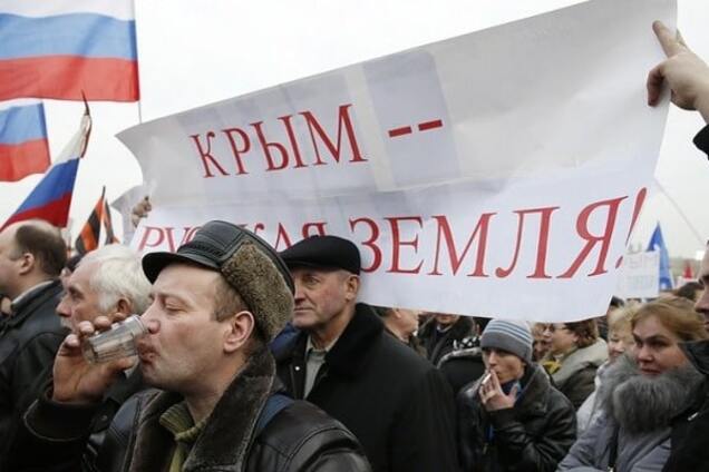 оккупация Крыма